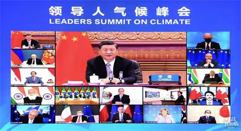 领导人气候峰会
