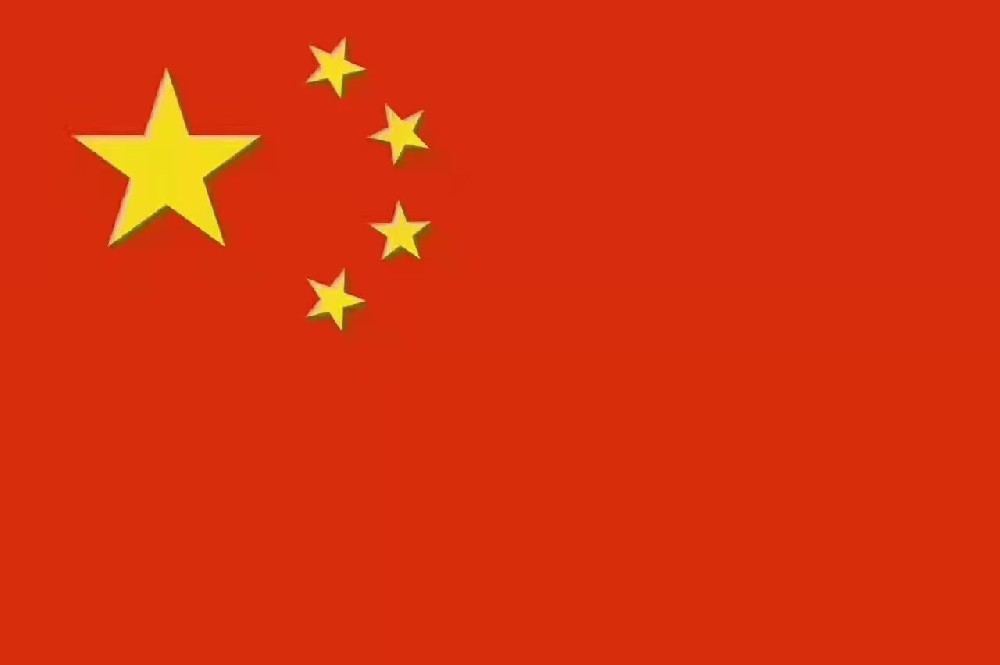中国屹立于世界的一面旗帜——