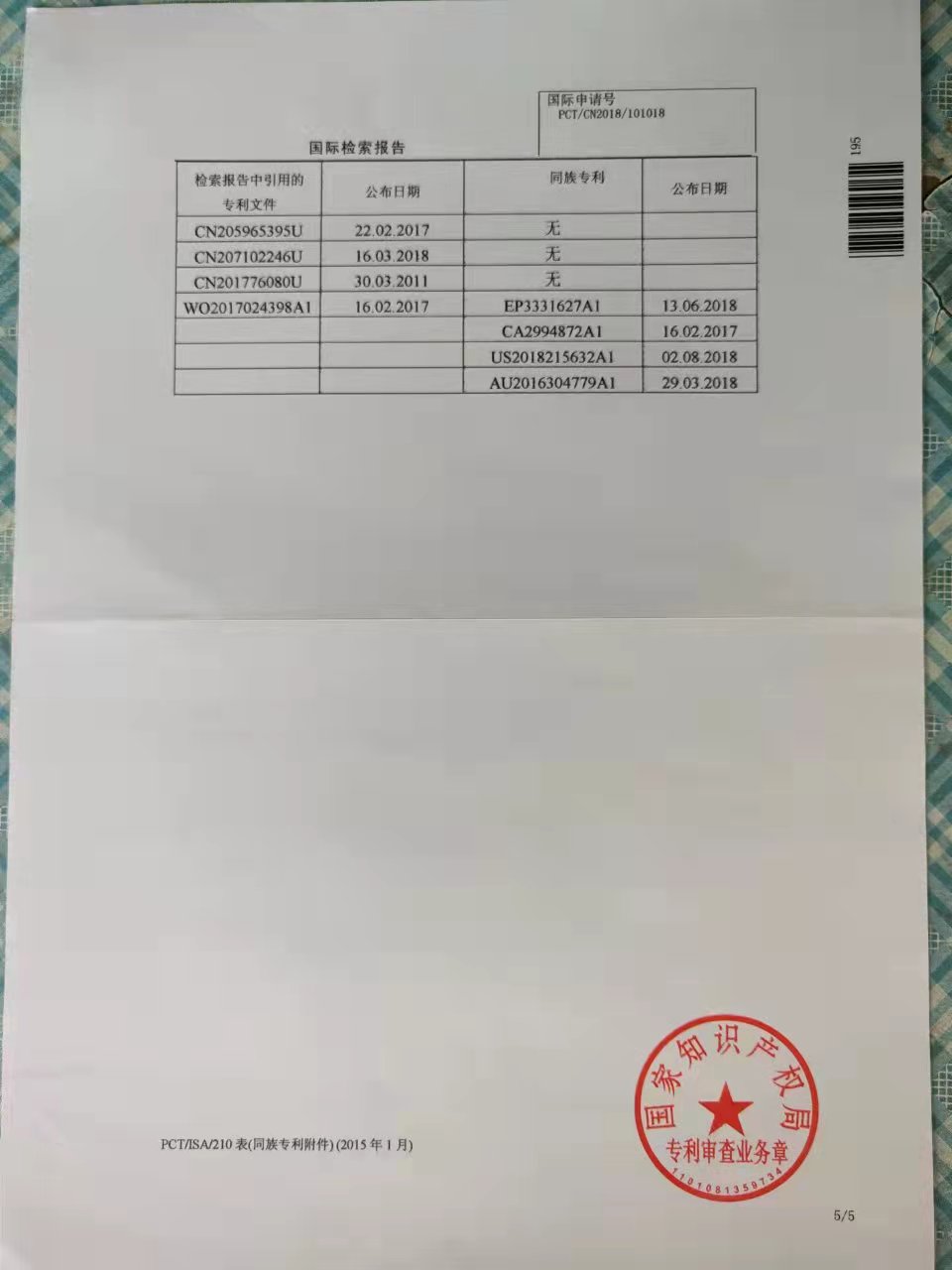 微信图片_20250306235753.jpg
