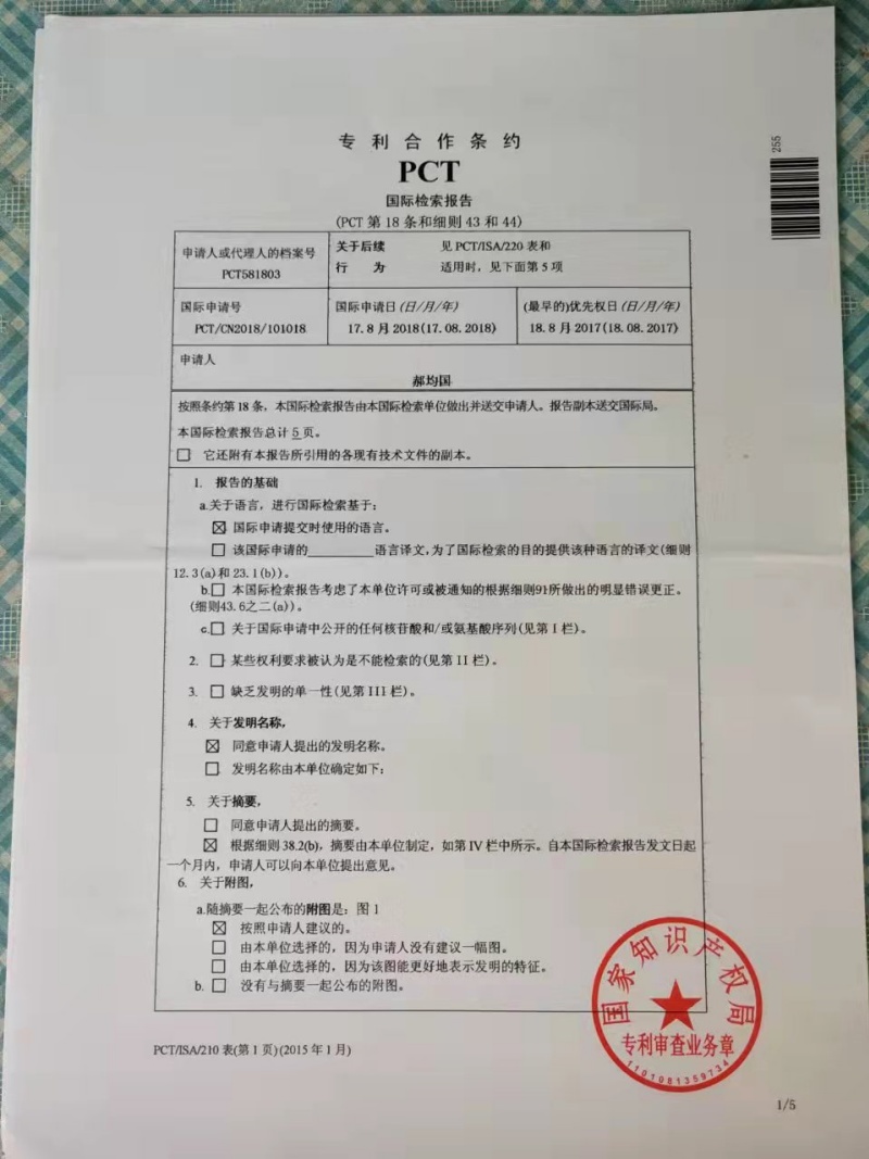 微信图片_20250306235757.jpg