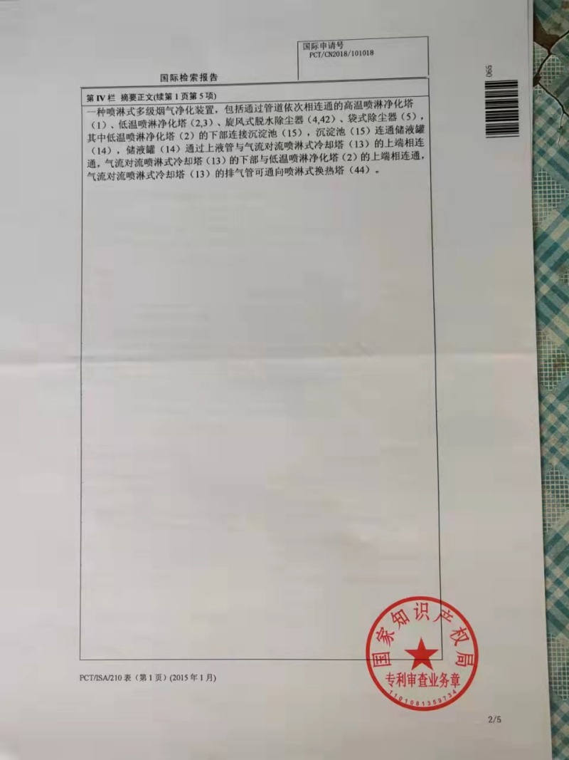 微信图片_20250306235756.jpg