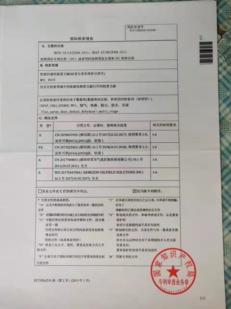 微信图片_202503062357561.jpg