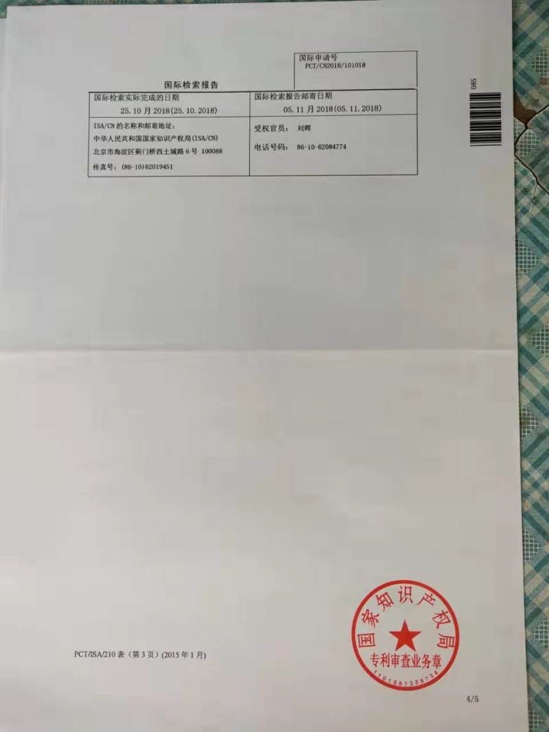 微信图片_20250306235755.jpg