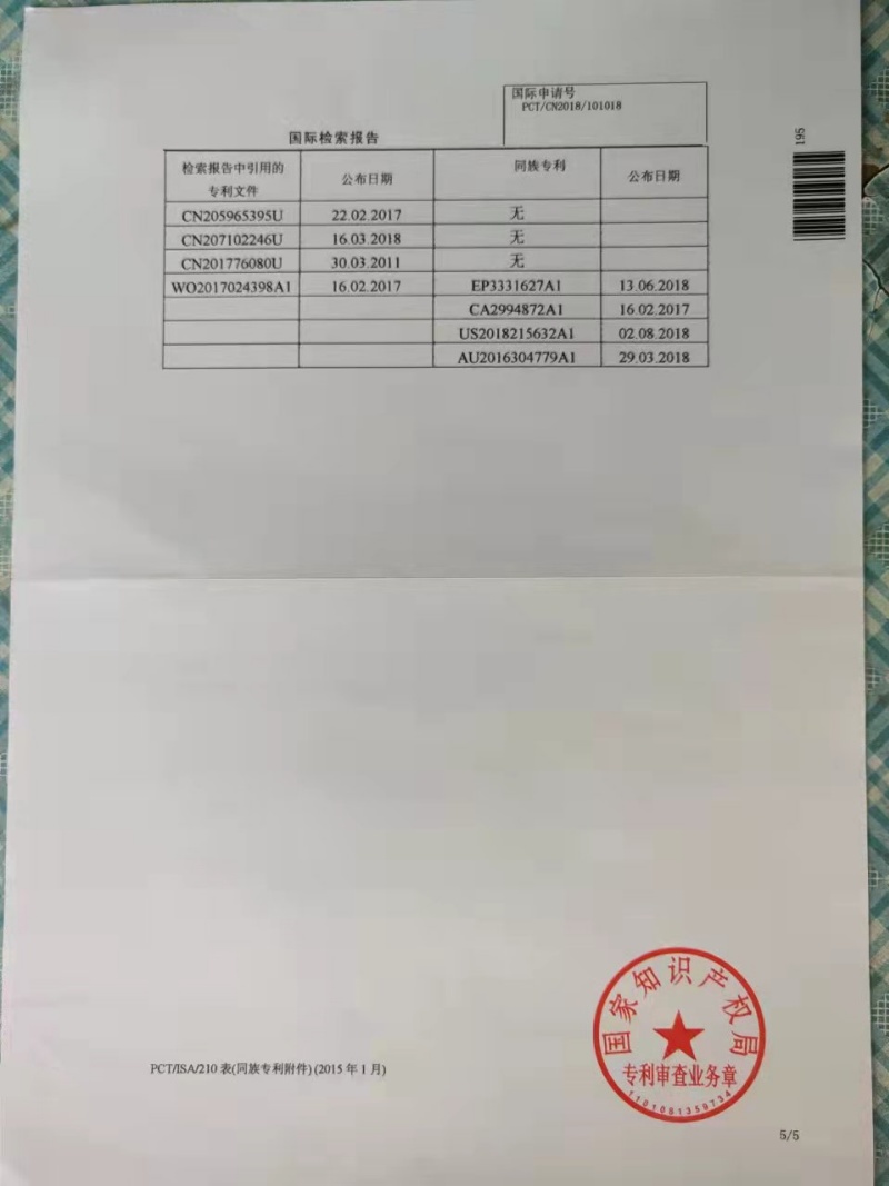 微信图片_20250306235753.jpg